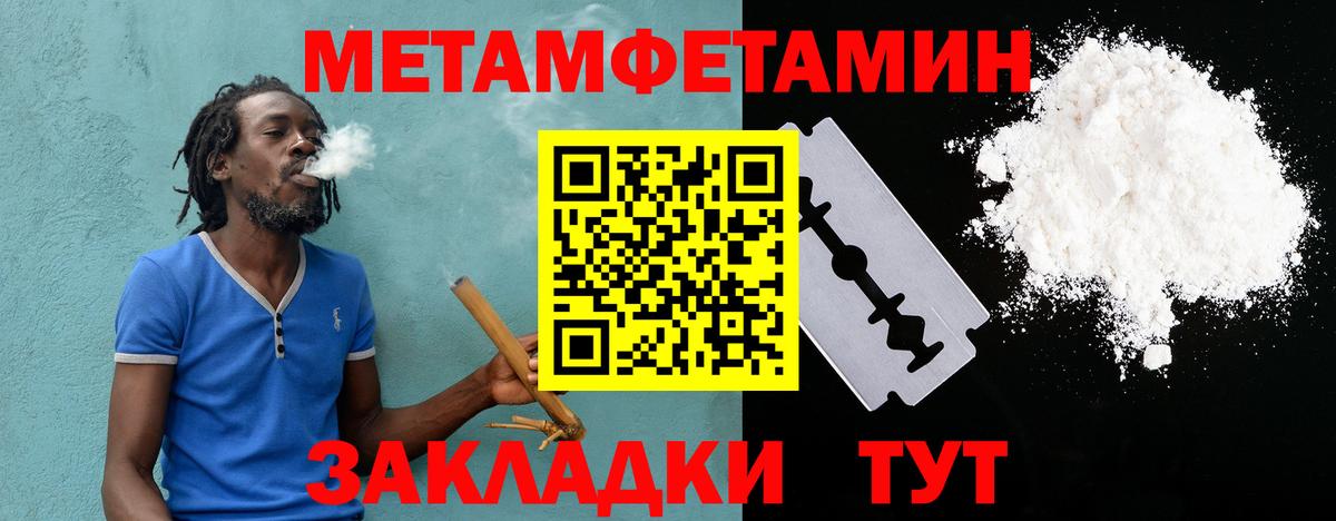 АМФЕТАМИН Premium  darknet наркотические препараты  мега рабочий сайт  Вход с VPN  Азов  АМФЕТАМИН  Амфетамин 