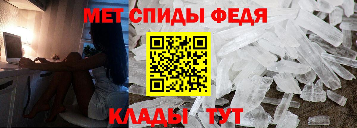 Амфетамин 98% Азов
