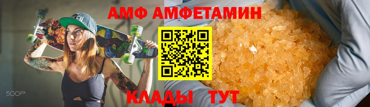 Канабис Азов