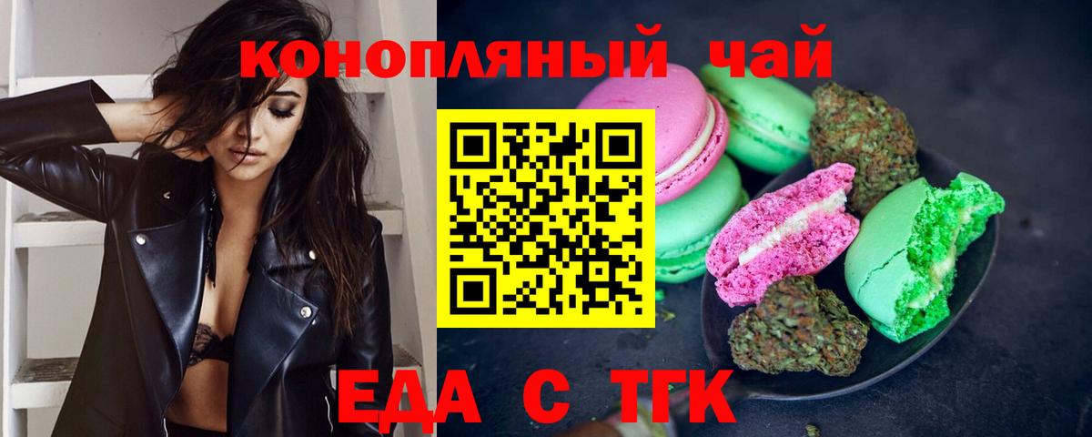 Меф МЯУ МЯУ кристаллы  ГАШИШ  ЭКСТАЗИ  Вход с VPN  LSD-25  МЕТАМФЕТАМИН  Азов  Марихуана 