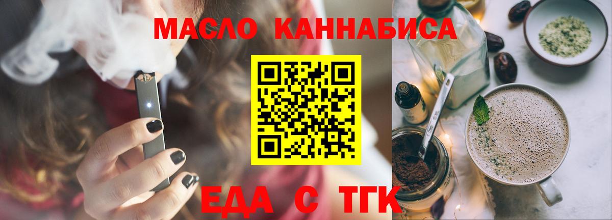 Canna-Cookies конопля  Вход с VPN  Азов 