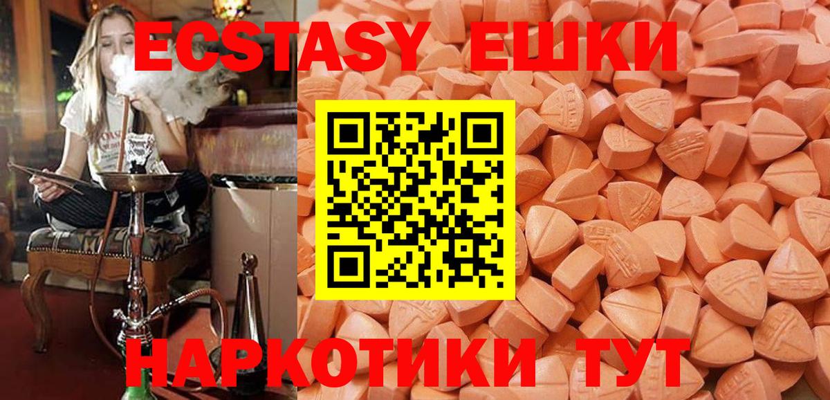 Ecstasy Дубай Азов