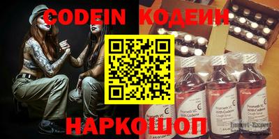 spice Кумертау