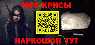 spice Кумертау