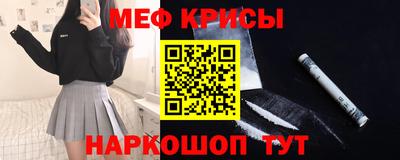 spice Кумертау