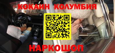 spice Кумертау