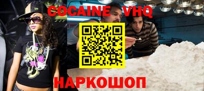 прущая мука Кунгур