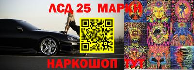 прущая мука Кунгур