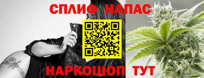 spice Кумертау