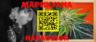 прущая мука Кунгур