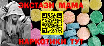 прущая мука Кунгур