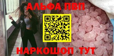 прущая мука Кунгур