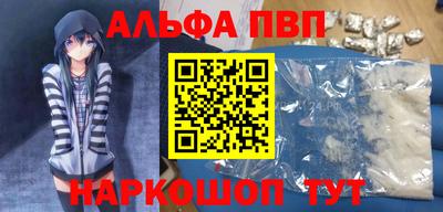 spice Кумертау