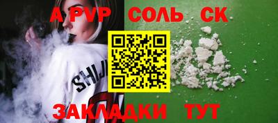 spice Кумертау