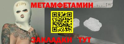spice Кумертау