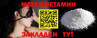 spice Кумертау