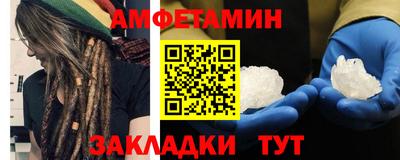 spice Кумертау