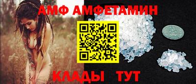 spice Кумертау