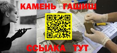 spice Кумертау