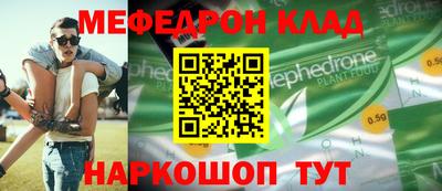 spice Кумертау