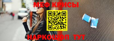 прущая мука Кунгур
