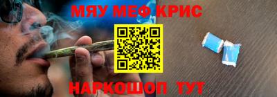прущая мука Кунгур