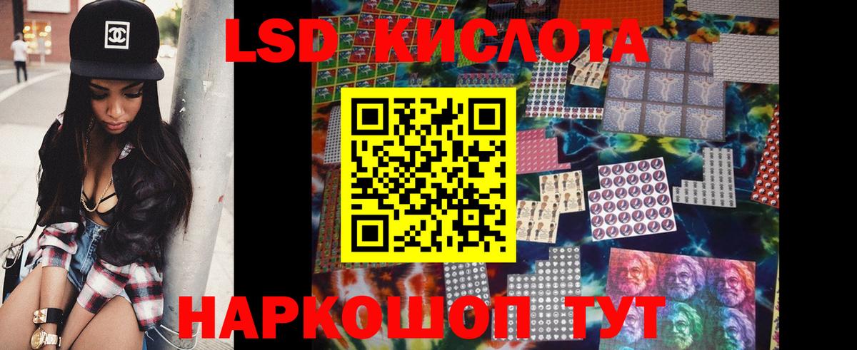 LSD-25 экстази ecstasy  LSD-25 экстази кислота  Вход с VPN  Азов 
