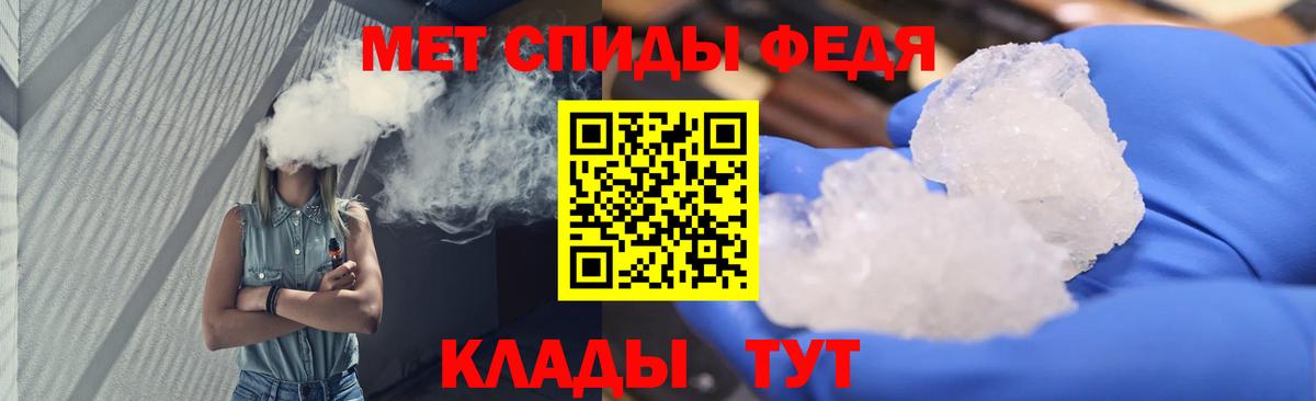 Азов  Первитин винт  Вход с VPN 