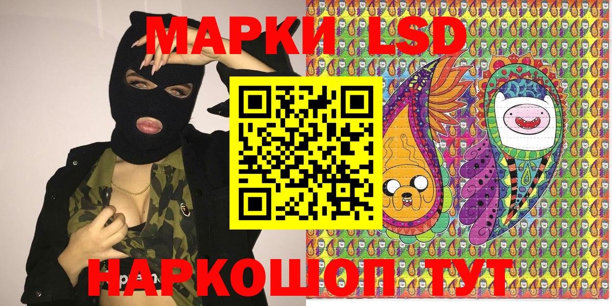Азов  Марки 25I-NBOMe 1,8мг  Вход с VPN  Марки 25I-NBOMe 1,8мг 