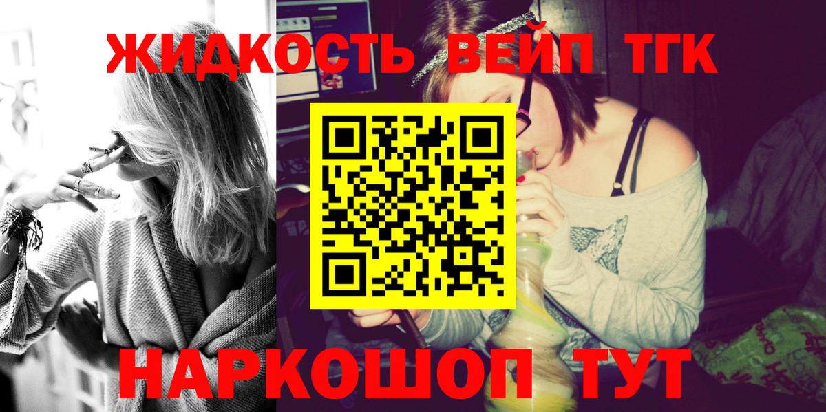 Дистиллят ТГК Wax Азов
