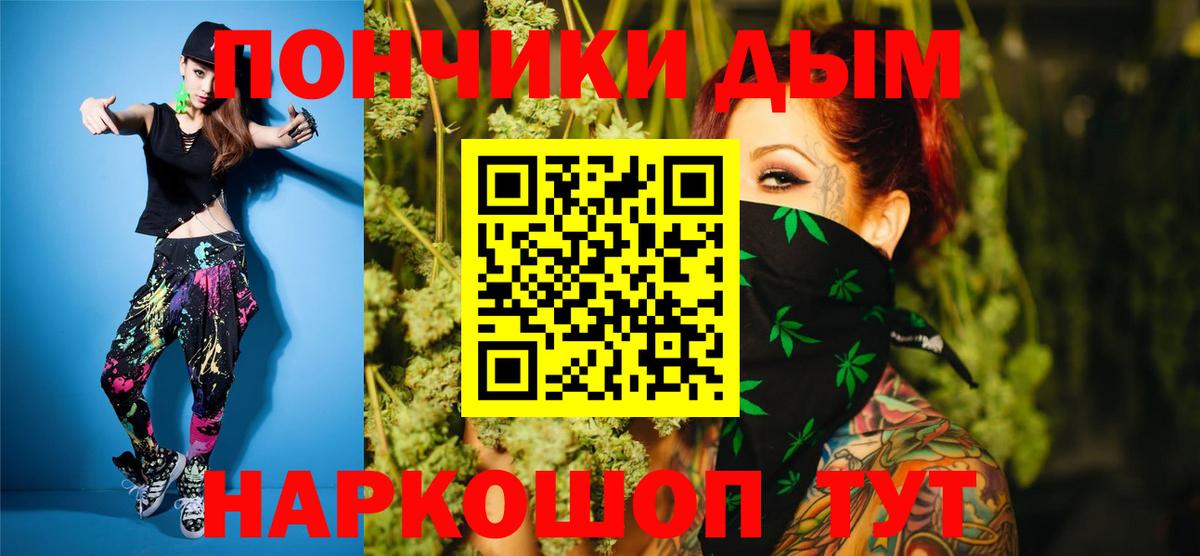 Каннабис конопля Азов